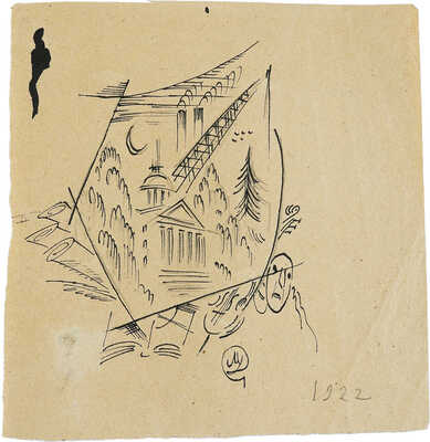 Добужинский Мстислав Валерианович. Марка Еврейского Камерного театра 